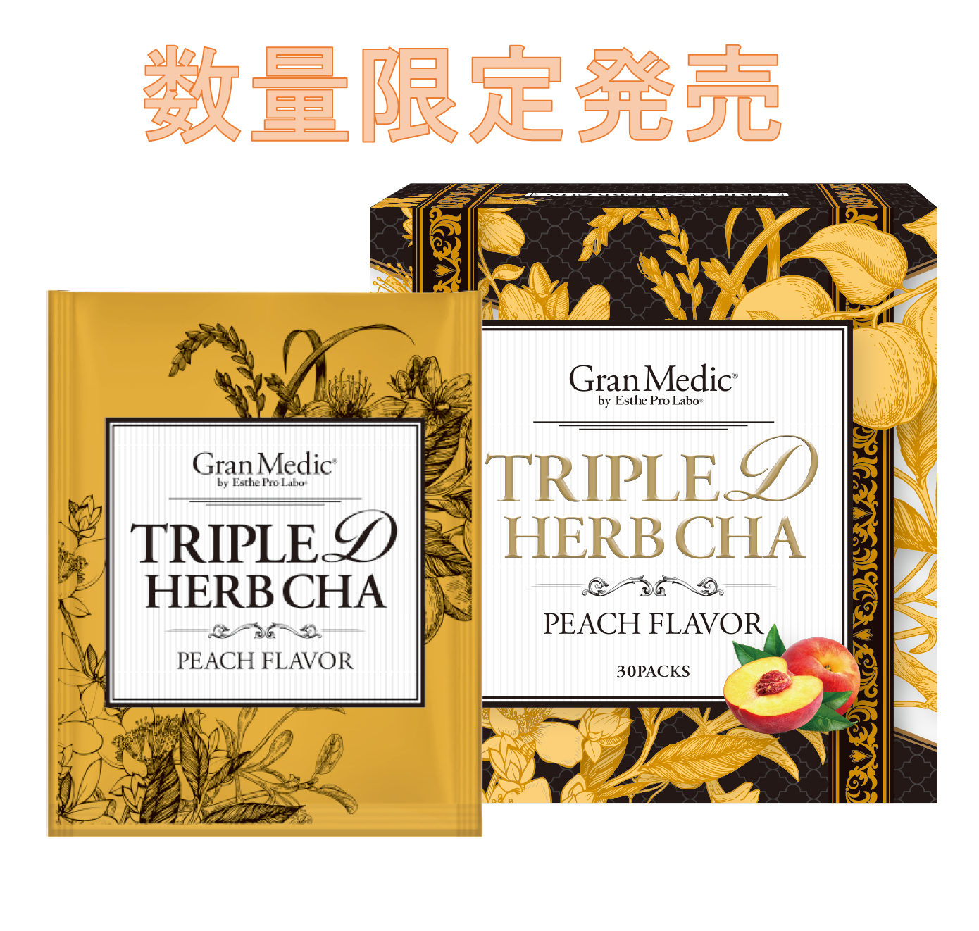 新商品情報 | エステプロ・ラボ 正規取扱店専用 仕入れ・卸販売取引サイト