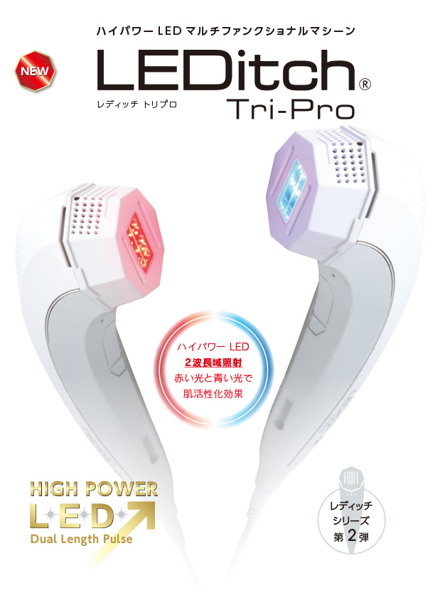 LEDitch Tri-Pro