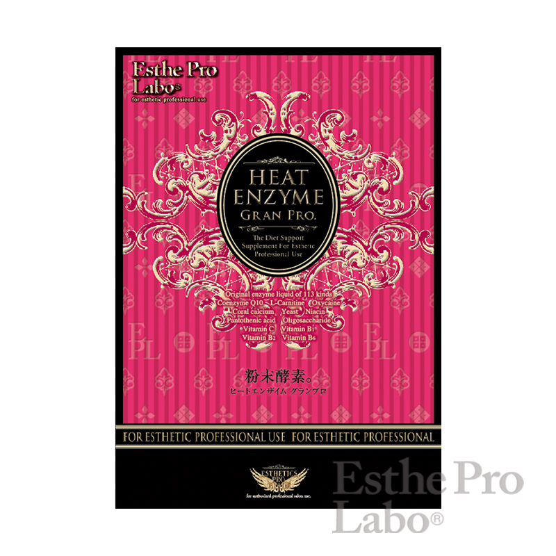 1320円 祝開店!大放出セール開催中 ヒートエンザイムグランプロ 30包 エステプロ ラボ Esthe Pro Labo 発熱する粉末 酵素 冷え対策 ボディメイクサポート 発熱 熱感酵素 送料無料 1320円 祝開店!大放出セール開催中 ヒートエンザイムグランプロ 30包 エステプロ ラボ Esthe Pro Labo 発熱する粉末 酵素 冷え対策 ボディメイクサポート 発熱 熱感酵素 送料無料
